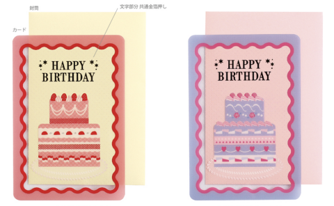 20260323【グリーンフラッシュ】ギフトセットのとなりに置いて単価アップをはかろう！