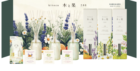 20260324【晴香堂】一番大きいサイズの木と果が1つもらえちゃうキャンペーン実施中!