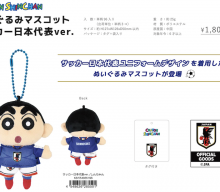 20260325【ティーズファクトリー】WBCの次はワールドカップです。しんちゃんと一緒に応援を。