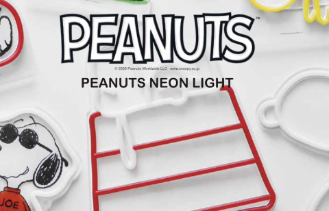 20260326【エルコミューン】ピカピカヒカルスヌーピーたち