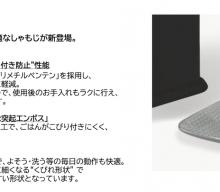 20260327【ライクイット】お米関連がまだまだ人気です。というか定着しましたね。