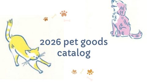 【まとめ資料：2026ペットグッズ】これから注目したいペット雑貨をまとめてご紹介