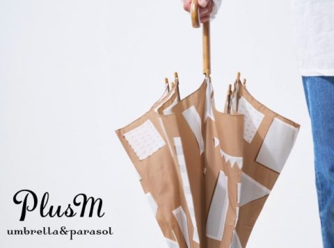 【メーカー紹介：タイガー&ラビットデザイン】テキスタイルデザインに自信がある傘のメーカーさんです