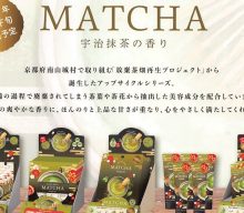 20260413【デイリーアロマジャパン】インバウンド受け最高な抹茶の香りシリーズ