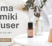 20260420【GPP】異素材を組み合わせたシンプルなアロマディフューザーは機能的