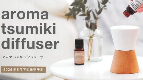 20260420【GPP】異素材を組み合わせたシンプルなアロマディフューザーは機能的
