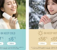 20260423【KOTANI金属】昨年人気だったボトル型の氷のうがKOTANIからも！