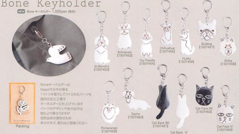 20260501【ピズム】昨今流行りのキーホルダーがボーンシリーズにも