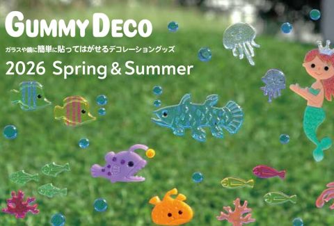 20260513【カメヤマ】毎シーズン恒例のジェルジェムで季節感を感じる