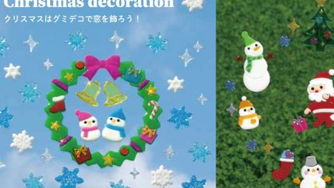 20260526【カメヤマ】毎年恒例ジェルジェムのクリスマス