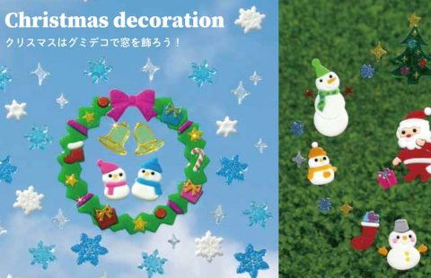 20260526【カメヤマ】毎年恒例ジェルジェムのクリスマス