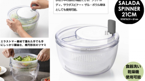 20260612【青芳】シンプルで使い勝手の良いサラダスピナー