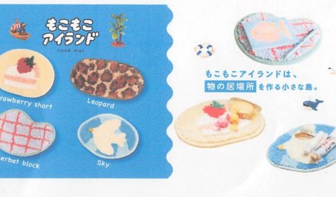 20260625【オカ】小さめのマットがちょっと流行りつつある