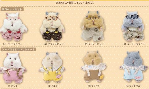 20260626【りぶはあと】じわじわ売れているらしいはむにぎり の、着せ替えセット