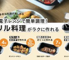 20260629【CBジャパン】料理を時短で簡単に作るアイテムがあるんだよ