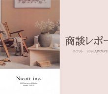 【メーカー商談：ニコット2026AW】売場づくりのヒント満載！最新商談情報をお届けします