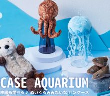 20260721【セトクラフト】最近押している海の生き物シリーズ