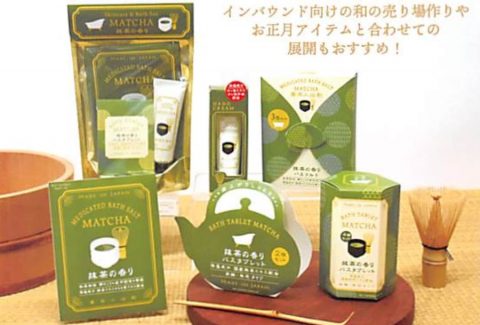 20260722【チャーリー】インバウンドも後押しする抹茶シリーズ
