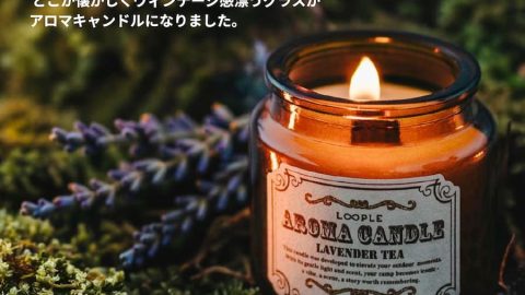 20260723【ペガサスキャンドル】ヴィンテージ感のあるパッケージのキャンドル