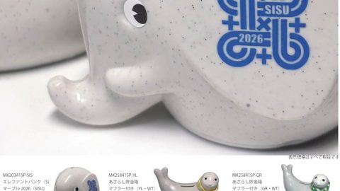 20260728【パドルビー】今年の限定ノルシュは人気のあいつらカラーです！
