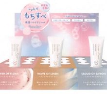 20260731【晴香堂】1年越しのハンドクリームがついにお披露目です