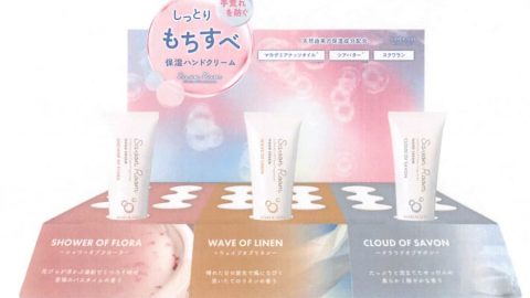 20260731【晴香堂】1年越しのハンドクリームがついにお披露目です