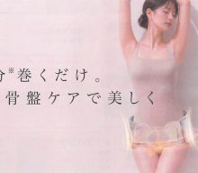 20260803【アテックス】骨盤を立てることが全ての始まり