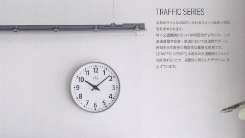 20260817【エルコミューン】フォントが特徴的な掛け時計