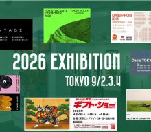【展示会】9/2~より東京で大型の展示会がいくつか開催されます！！